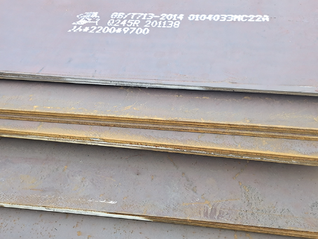 毛阳镇容器板-Q245R