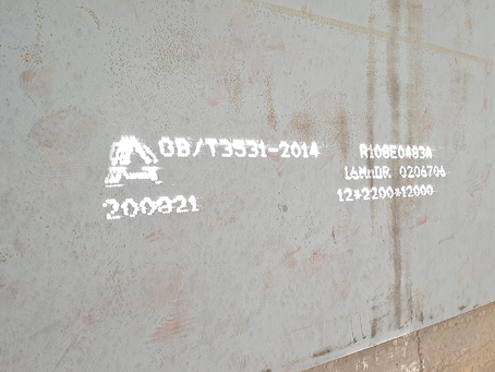 毛阳镇容器板-16MnDR