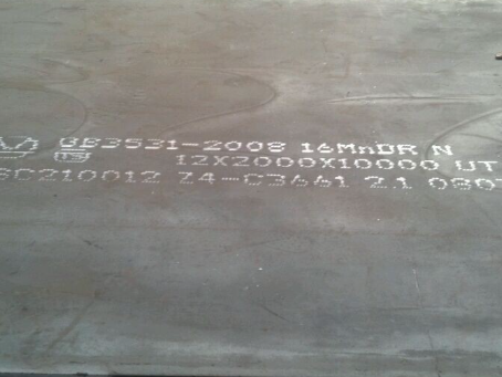 毛阳镇压力容器板